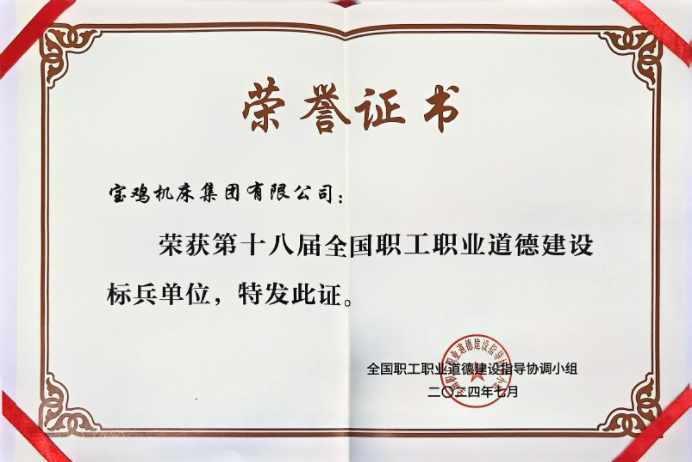 壹号娱乐官网-相信品牌力量