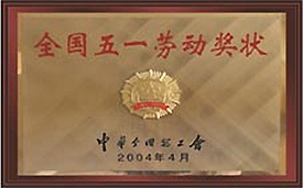 壹号娱乐官网-相信品牌力量