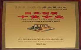 壹号娱乐官网-相信品牌力量