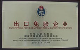 壹号娱乐官网-相信品牌力量