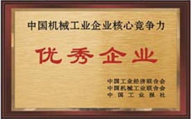 壹号娱乐官网-相信品牌力量